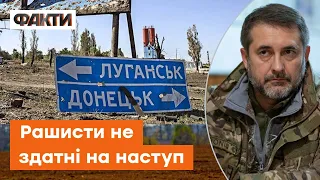 Чекали 14 жовтня ВЕЛИКОГО НАСТУПУ росіян, але не СУДИЛОСЯ! ЗДУЛИСЯ?