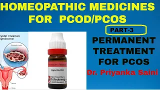 PCOD || homeopathic medicines for pcos/pcod || PERMANENT TREATMENT ~ Dr. Priyanka Saini