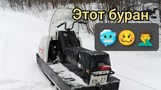 Снегоход Буран сломался.Что было?