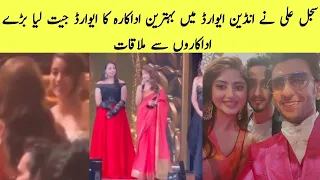 Sajal aly awarded at filmfare awards|sajal aly with ranveer kapoor #sajalaly