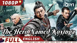 【ENG SUB】The Hero Named Koxinga | Action, Costume, War | Chinese Movie 2023 | iQIYI Movie English