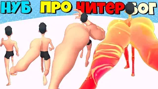 УЖАС! ЭТО СТЕРОИДНЫЙ КАЧЁК ЭВОЛЮЦИЯ МУСКУЛ Big Musculed