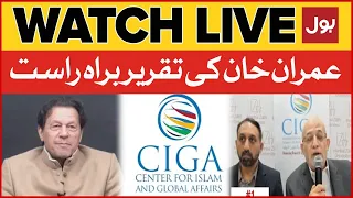 LIVE : Imran Khan Interaction With Center for Islam and Global Affairs | BOL News