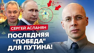 САМОВБИВЧИЙ НАКАЗ для армії РФ / Путінського МІНІСТРА "ПРИБРАЛИ" / Росія залишиться БЕЗ ФЛОТУ