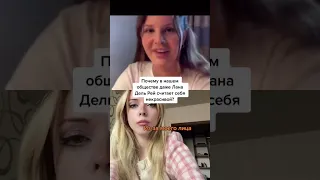 Лана Дель Рей считает себя некрасивой #ланадельрей