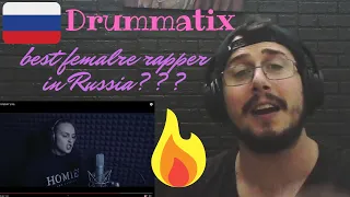 Italian guy reacts to DRUMMATIX - "ПЛЕМЯ" LIVE BEST FEMALE RAPPER IN RUSSIA!!! RUSSIAN RAP REACTION