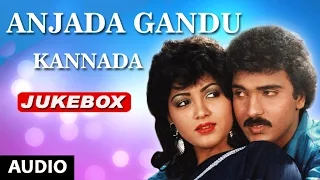 Anjada Gandu Jukebox | Anjada Gandu Songs | Ravichandran, Kushboo | Kannada Old Songs