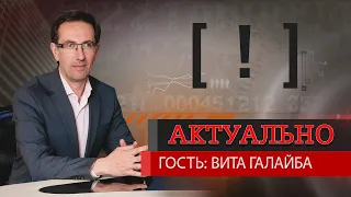 Вита Галайба: «С гаражей выгоднее налоги, чем их демонтаж»