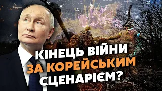🔴Термінова ЗАЯВА Путіна! Росія ГОТОВА до ПЕРЕГОВОРІВ. Чи будуть ГАРАНТІЇ безпеки? США дали ДОБРО