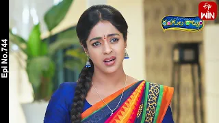 Rangula Ratnam | 2nd April 2024 | Full Episode No 744 | ETV Telugu