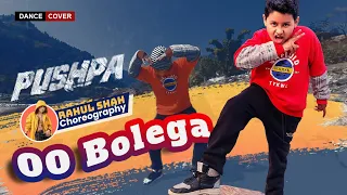 OO Bolega (Oo Antava ) | Pushpa Movie | Samik Shrestha | Dance Cover | Rahul Shah Choreography