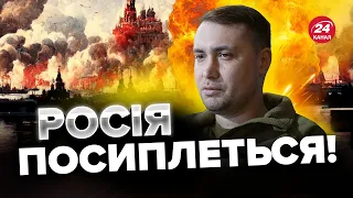 🔥🔥БУДАНОВ рішучий, як ніколи! / ВІЙНА вже скоро закінчиться?