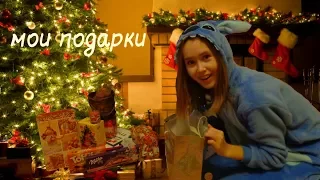 МОИ ПОДАРКИ НА НОВЫЙ ГОД 2018 / opening christmas presents / my gifts for the new year