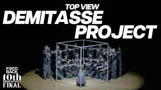 Demitasse Project [WINNER] | TOP VIEW | 2023 FEEDBACK DANCE COMPETITION 10th | 2023 피드백 댄스컴페티션 10주년