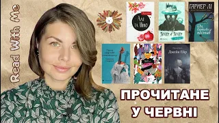 ПРОЧИТАНЕ: КЛАСИКА ТА ФАНТАСТИКА