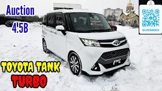 ❗️ПРОДАЁТСЯ ❗️TOYOTA TANK TURBO CUSTOM G-T. Цена 1.333.000 руб.