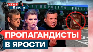 Путин подает СИГНАЛ SOS — КТО ПОМОЖЕТ? | News ДВЕСТИ