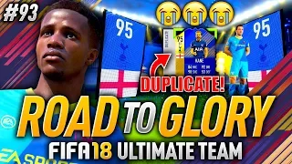 DUPLICATE UNTRADEABLE 95 TOTS KANE 😭FIFA 18 ROAD TO GLORY #93