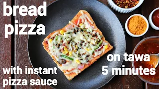 pizza bread recipe | bread pizza recipe with instant pizza sauce