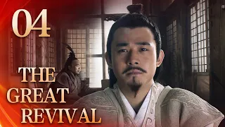 【Eng Sub】The Great Revival EP.04 Goujian deposed as Chu offers aid | Starring: Chen Daoming, Hu Jun