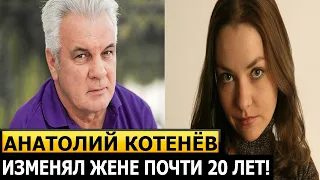 ШОКИРОВАЛ ВСЕХ! Актер Анатолий Котенев показал молодую жену-актрису и маленькую дочь!