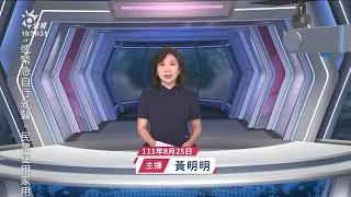 20220825 公視新聞全球話 完整版｜蘇格蘭清潔員罷工12天 愛丁堡藝術節滿地垃圾飄惡臭