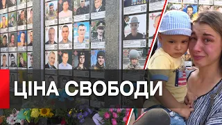 В День пам’яті захисників України вінничани вшанували загиблих героїв