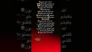 الله الله ج🙏 أ بابا ميمون 👳