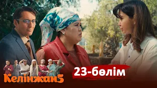 «Келінжан 5» телехикаясы. 23-бөлім /Телесериал «Келинжан 5». 23-серия (субтитры на рус)