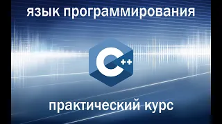 GNU Make. Описание и примеры make-файлов. Часть 1.