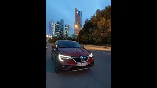 RENAULT ARKANA и резиновое изделие номер один