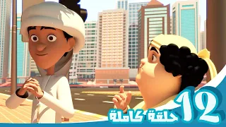 مغامرات منصور | العطلة مع منصور ج2 l | Mansour's Adventures | Vacation with Mansour! P2