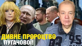 Що насправді: четвер3.0! Переговори є? Гундяєв священної війни з Україною! Алла Пугачова попереджає!