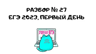 ⚡РАЗБОР № 27 С ДАЛЬНЕГО ВОСТОКА | Минимальное произведение трёх чисел на расстоянии K