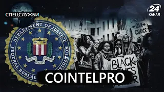 COINTELPRO, Спецслужби