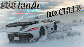 FORZA HORIZON 4 KOENIGSEGG JESKO.Новое обновление.