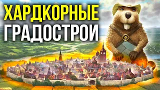 Градострои. ЖАНР ЖИВ!