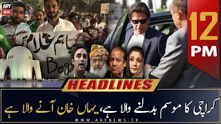 ARY News | Prime Time Headlines | 12 PM | 14th October 2022