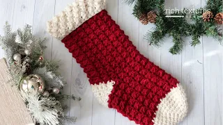 Cranberry Christmas Stocking Crochet Pattern