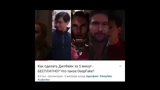 ФСБ-ШНЫЙ ДИПФЕЙК ТЕПЕРЬ И В КАЗАХСТАНЕ! МЕНЯ РАЗЫГРАЛИ ВОВАН И ЛЕКСУС!