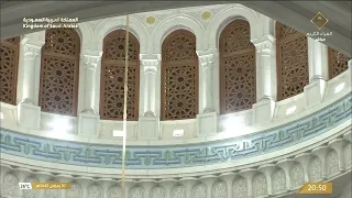 صلاة العشاء والتراويح  ليلة 11 رمضان 1445هـ.