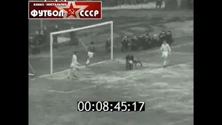 1964 СКА (Ростов на Дону) - Динамо (Москва) 2-1 Чемпионат СССР по футболу