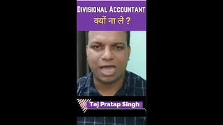 Reasons Why Toppers Must Avoid Divisional Accountant (DA) | SSC CGL | Tej Pratap Sir | Fullscore |