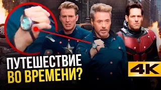 Мстители в параллельном мире? Первый шаг к кроссоверу с Людьми Икс.