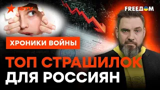 БЕГИТЕ, ГЛУПЦЫ! В Крыму начнется НАСТОЯЩАЯ ЖАРА? @skalpel_ictv