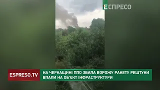 На Черкащині ППО збила ворожу ракету