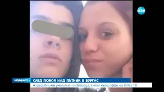 Побойникът от Бургас налетя и на екип на Нова ТВ - Новините на Нова (11.01.2016)
