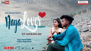 naya lover 2022 // new nagpuri Video 2022 // singar santosh Munda // new nagpuri song video 2022