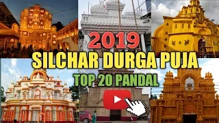 SILCHAR DURGA PUJA | 2019 | TOP 20 PANDAL