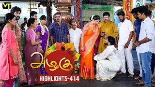 Azhagu - Tamil Serial | அழகு | Episode 414 Highlights | Sun TV Serials | Revathy | Vision Time